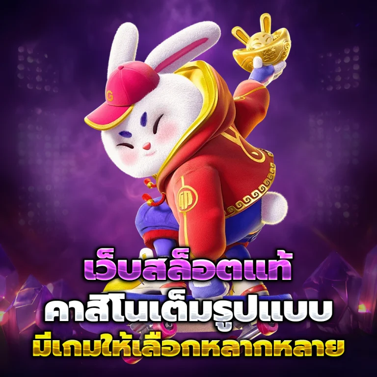 สล็อต yuri77