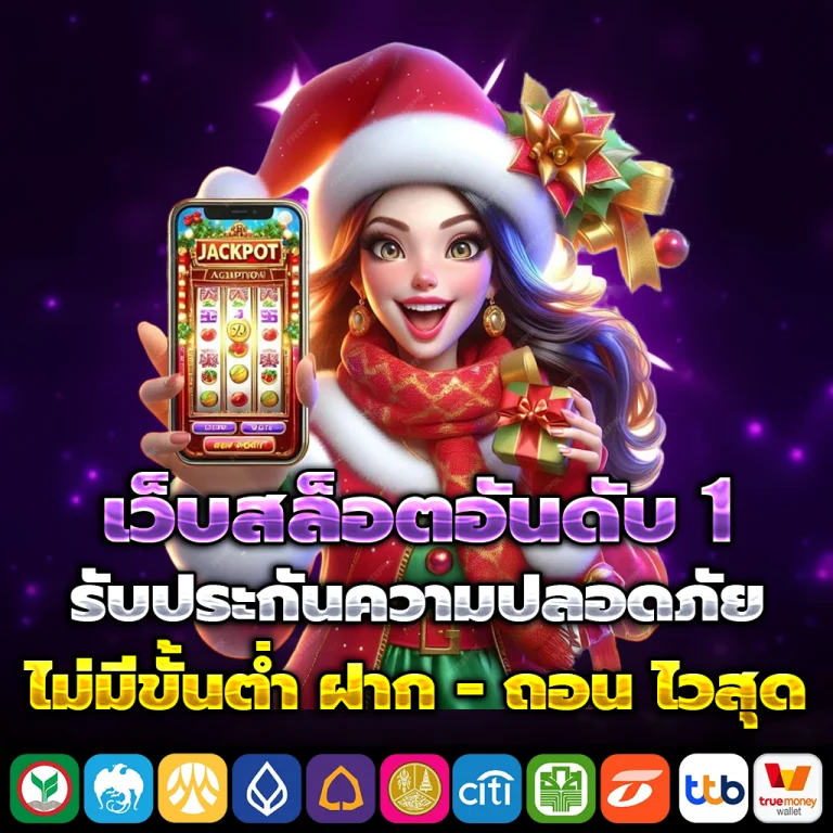 yuri77 เครดิตฟรี